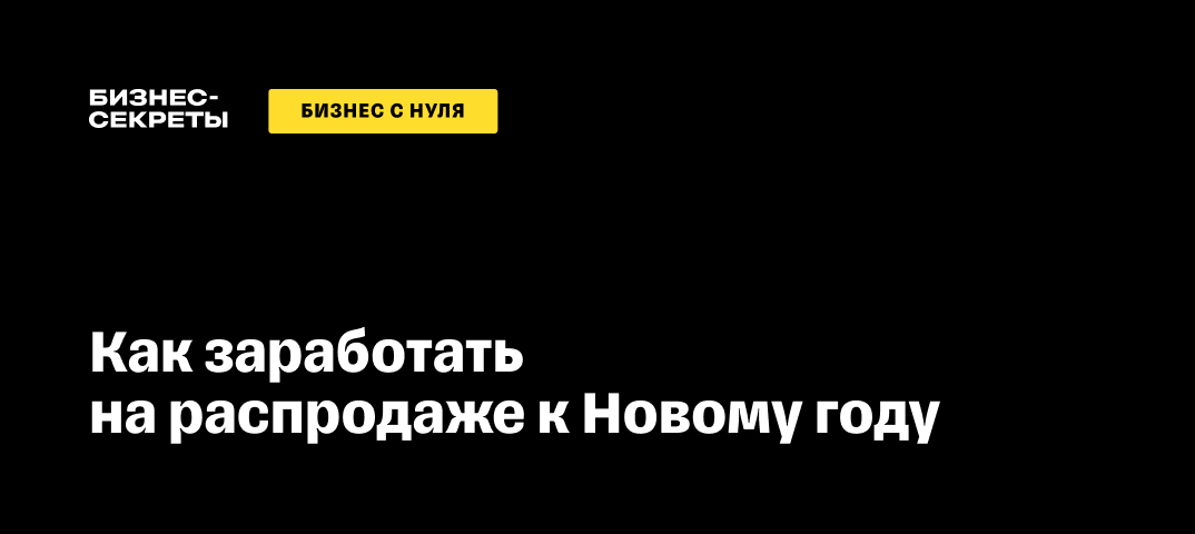 Возможно ли заработать сидя дома?