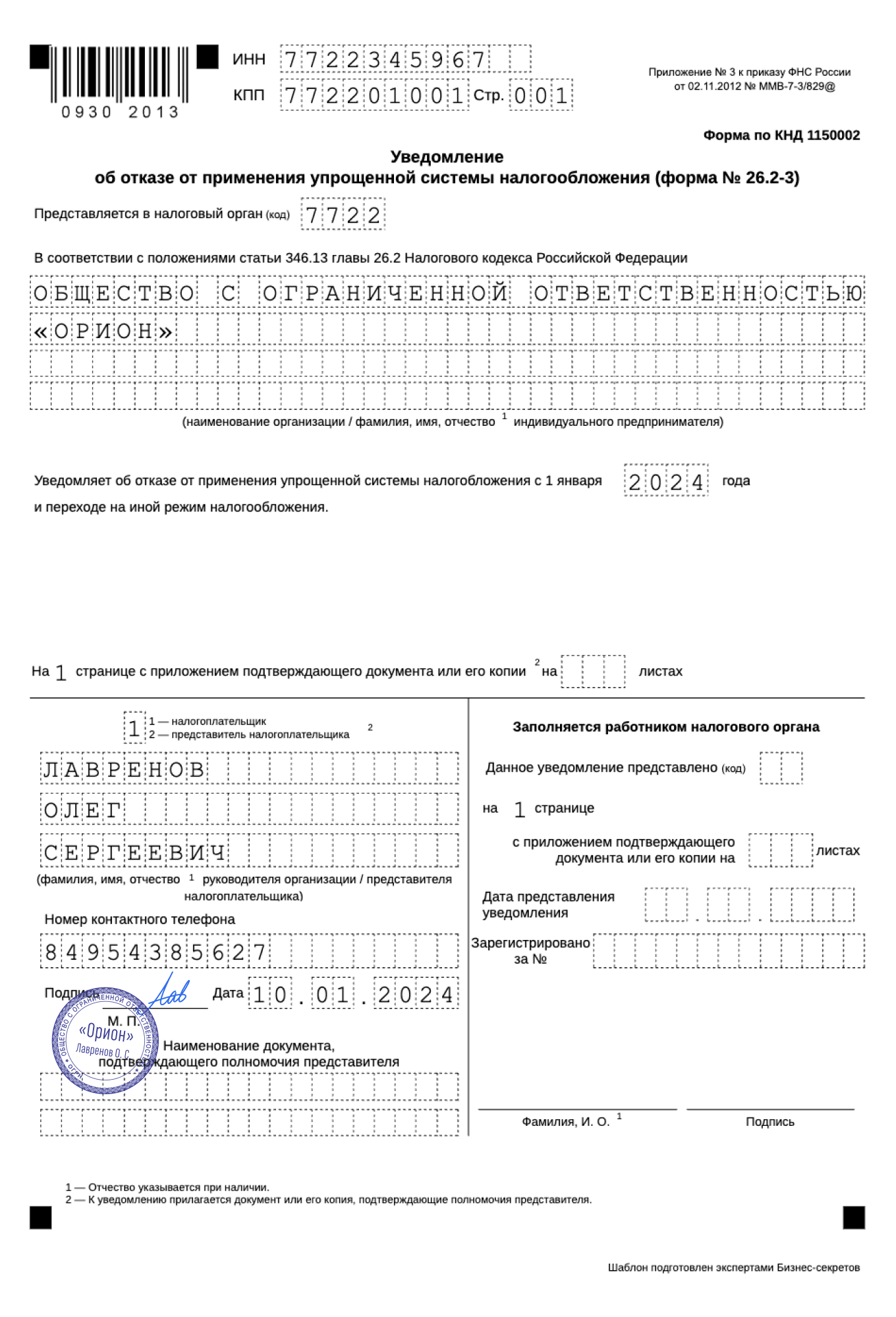 Часто задаваемые вопросы и ответы