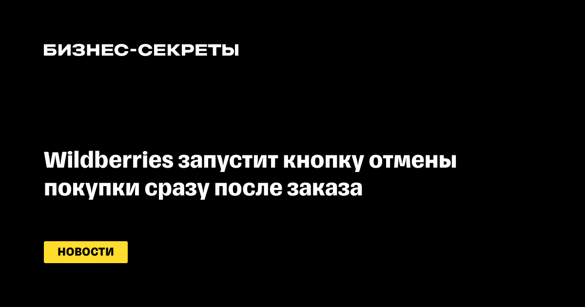 secrets.tinkoff.ru