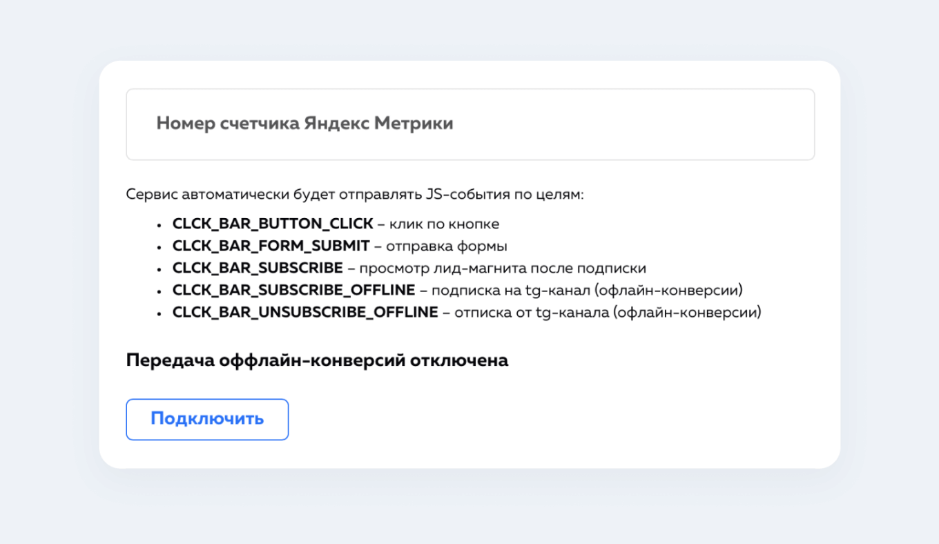 Как привлечь подписчиков в Телеграм