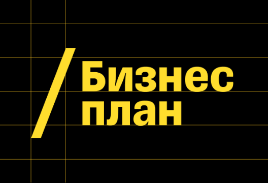 О том, как управлять командой и собой