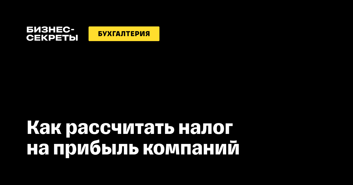 Прямые и косвенные расходы в налоговом учете. ﻿Риски неправильной классификации