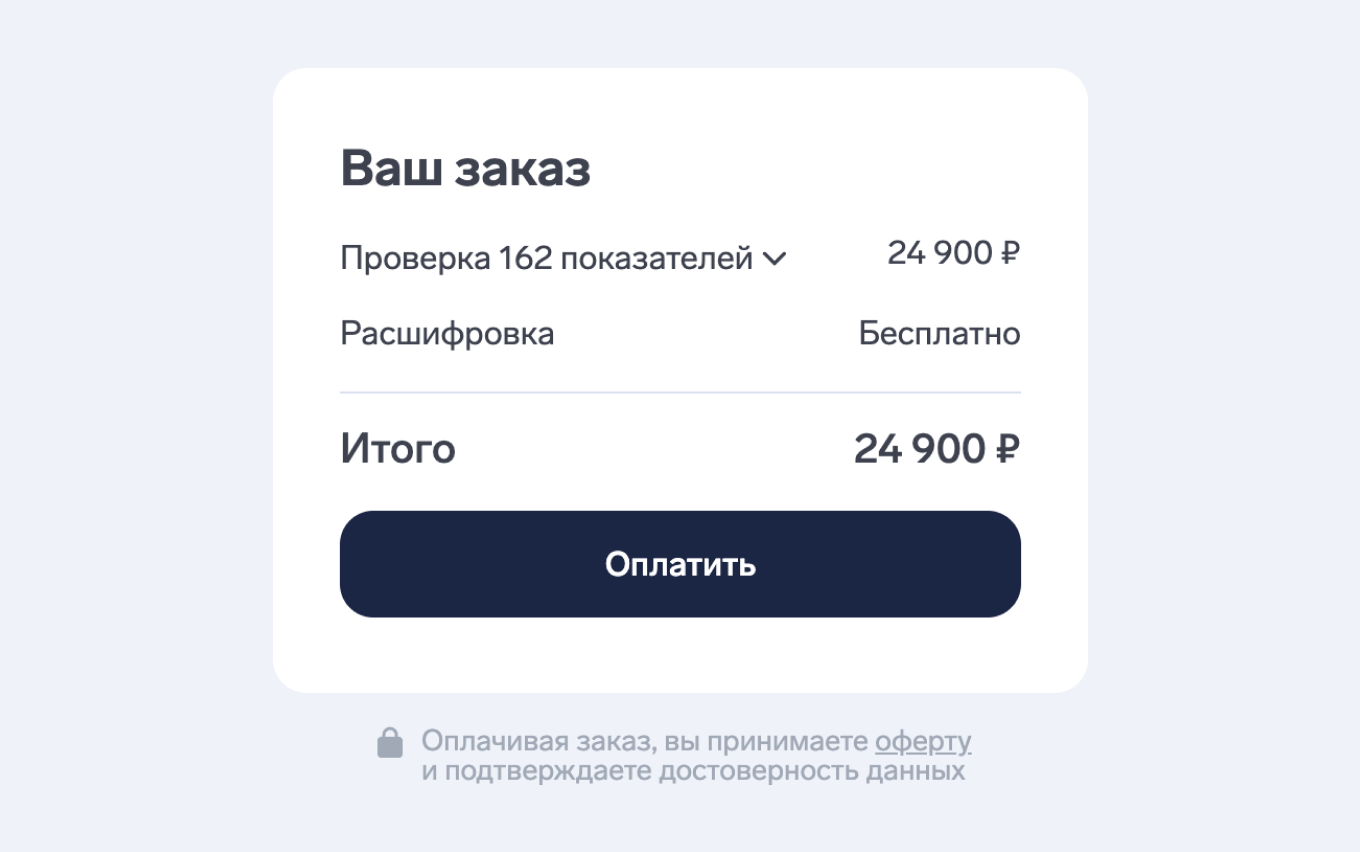 Цифровизация документооборота: переход от договоров к оферте