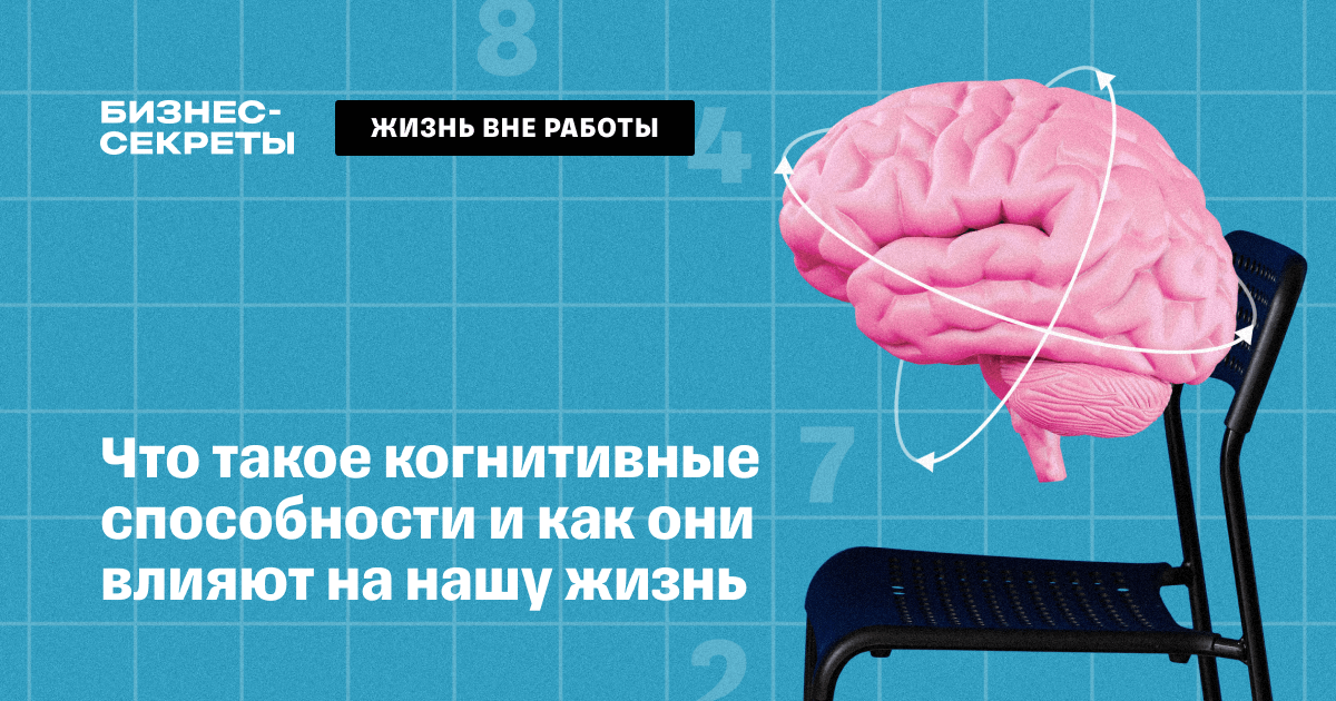 Что происходит в мозге во время оргазма?