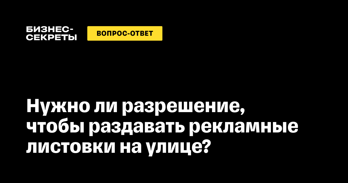 Раздам или расдам