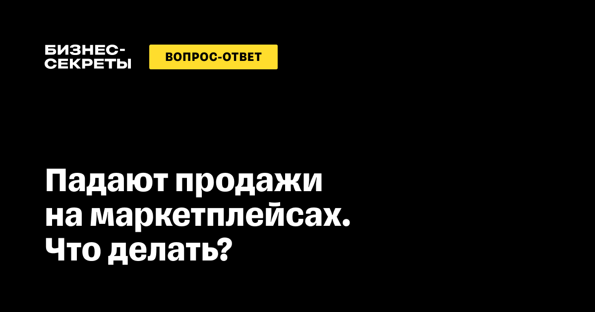 7 причин застоя в бизнесе – почему бизнес не идет - КУБ