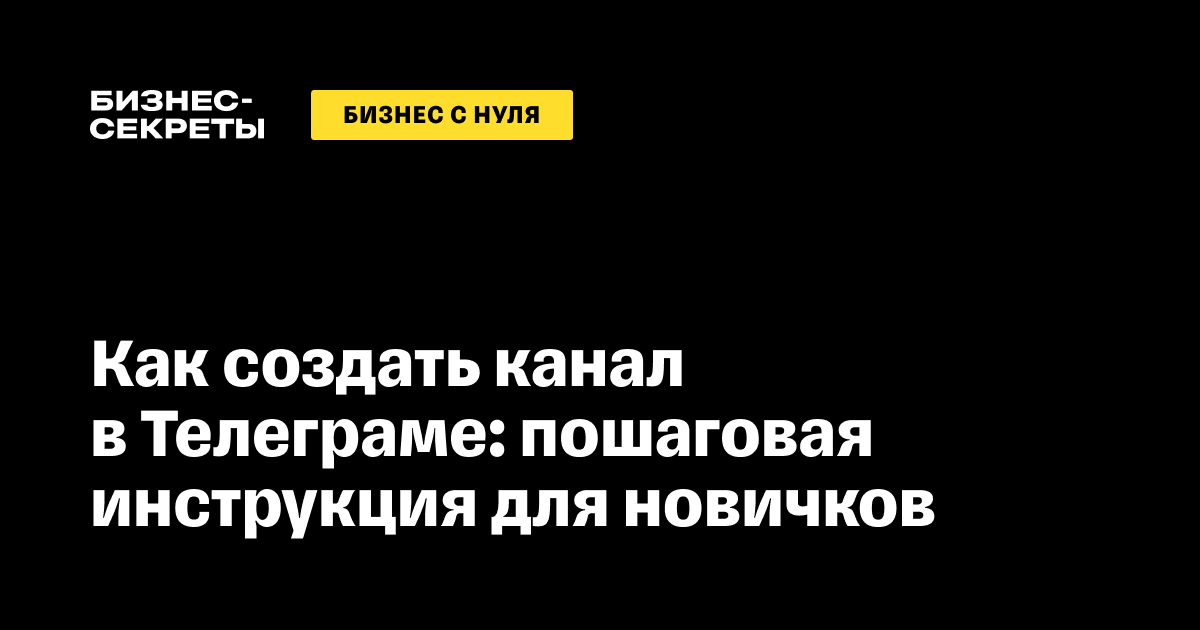 Как поделиться файлом или папкой?