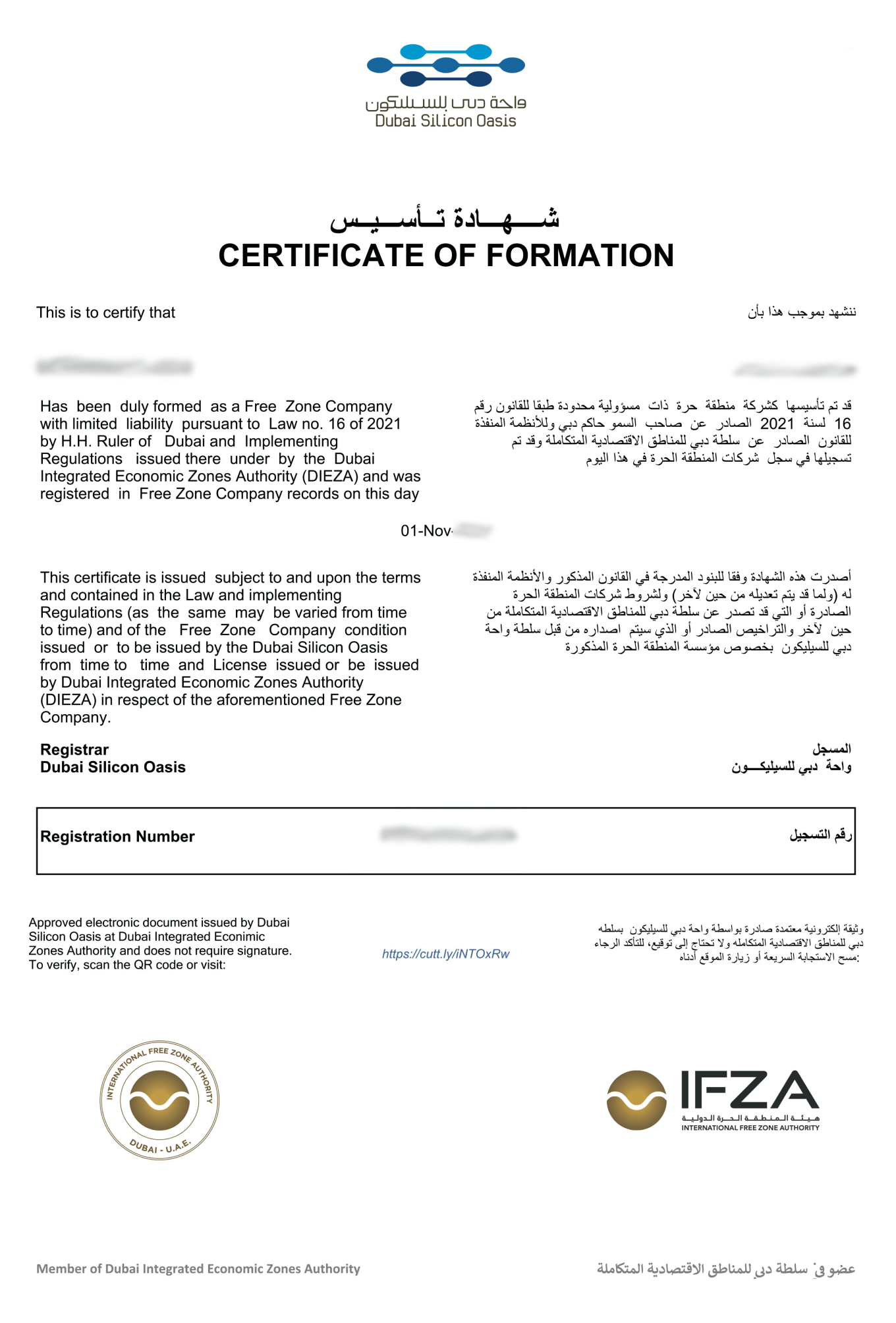 Сертификат о регистрации компании в IFZA