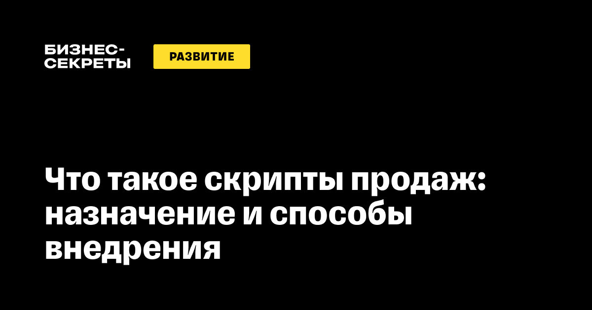 Как начать продавать в интернете: шесть простых шагов