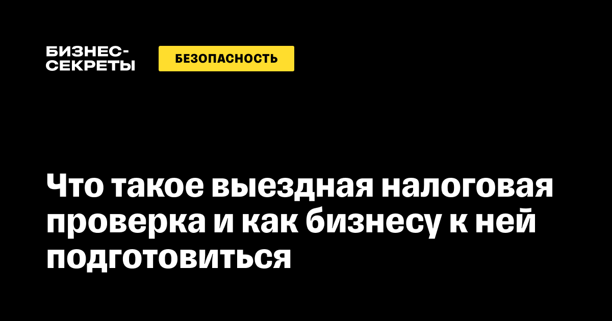 Я хочу получить налоговое уведомление и квитанцию | ФНС России | 77 город Москва