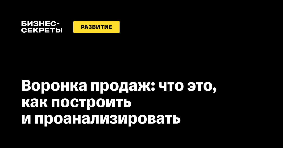 Идеи видеомаркетинга: Какие видеоролики следует размещать на каждом этапе воронки