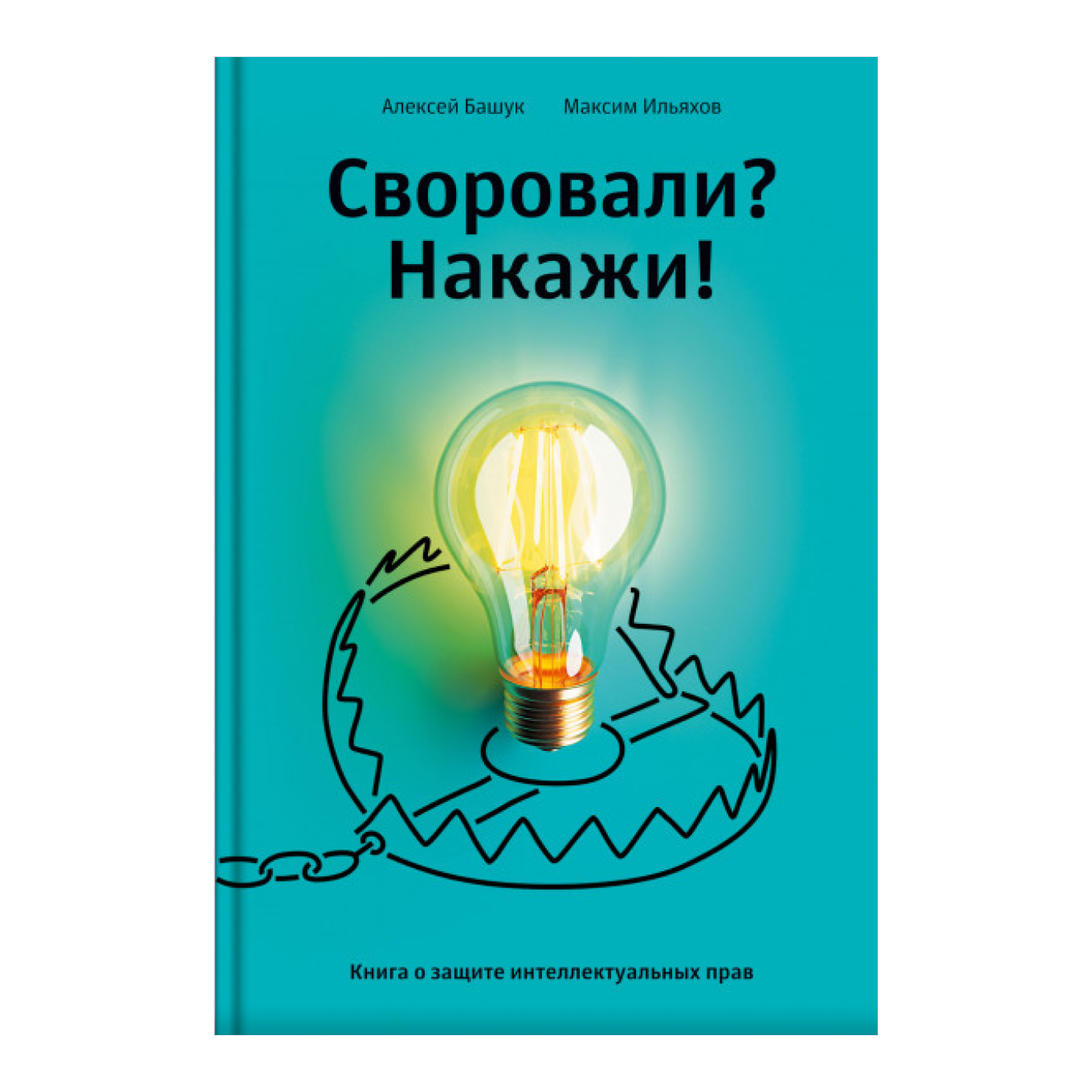 Книги по брендингу: список рекомендованных книг дизайнеров