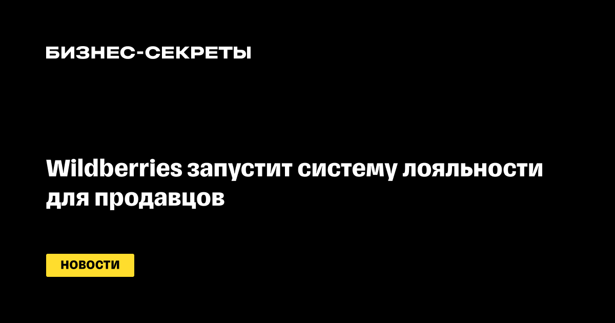 запустить попозже.