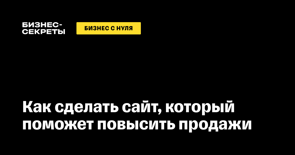 Создайте интернет-магазин бесплатно и продавайте онлайн через inSales