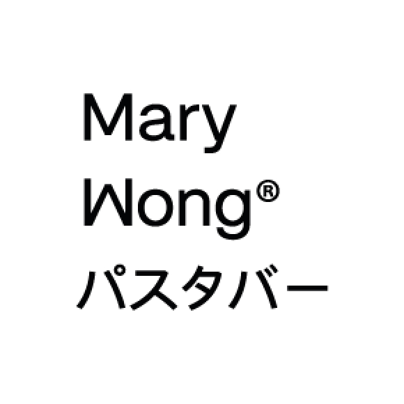 Mary Wong