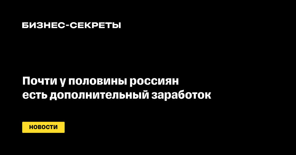 Идеи подработки в свободное время для женщин. Где найти дополнительный заработок в году?