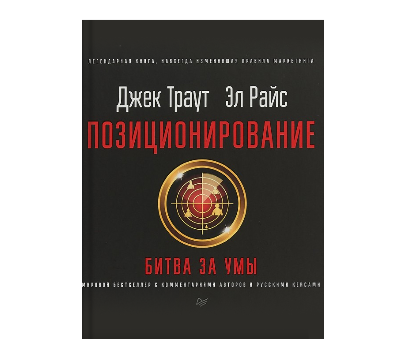 Книги по брендингу: список рекомендованных книг дизайнеров