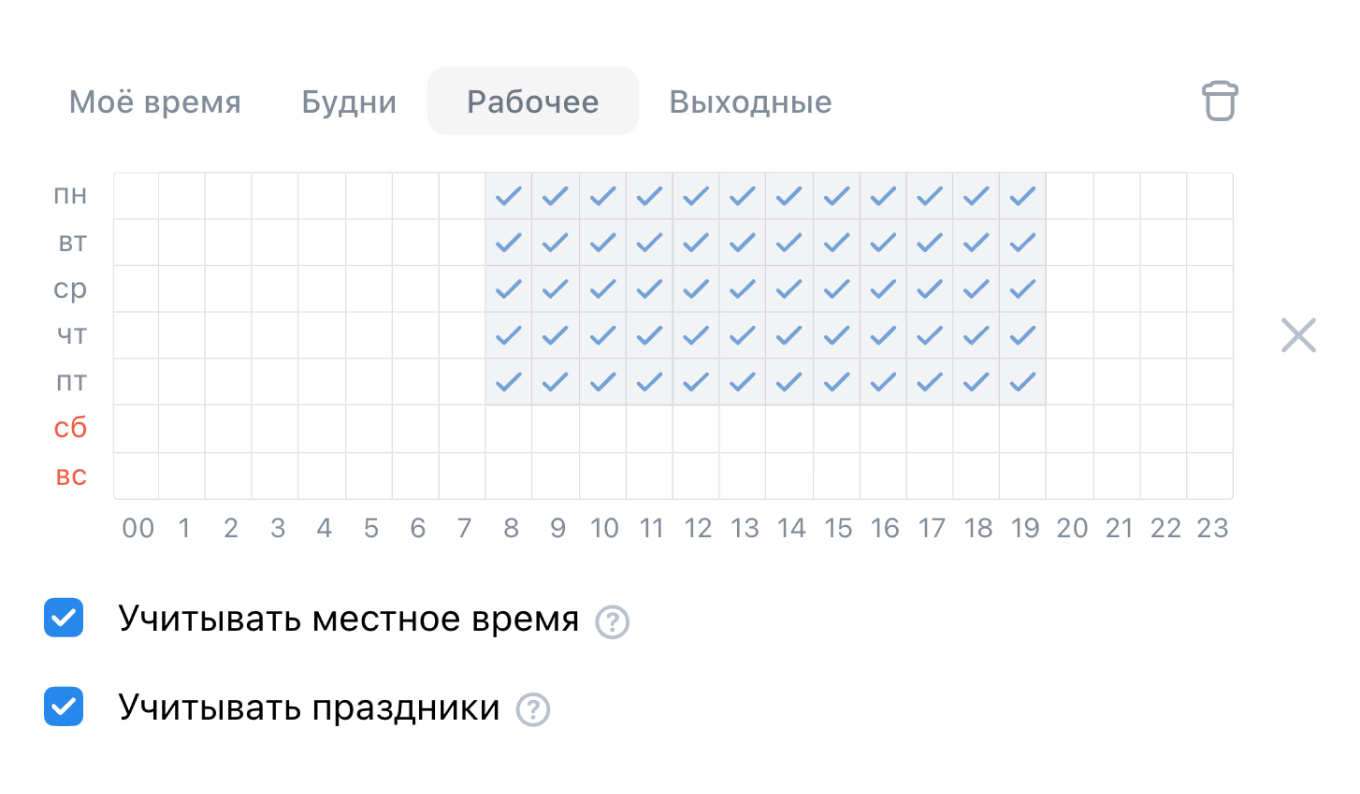 Как настроить таргет в ВК и запустить рекламу