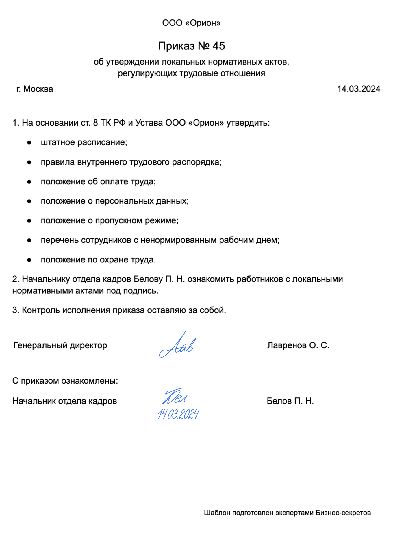 Новый сайт работает на платформе Госвеб. Этот сайт архивный и более не обновляется