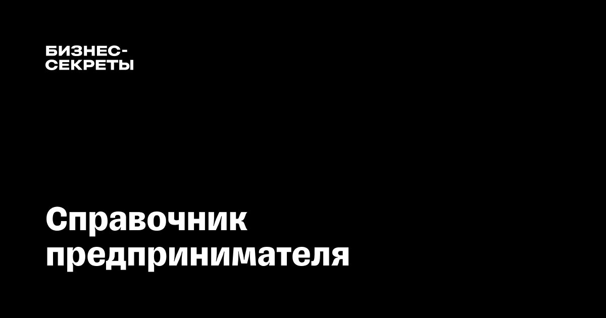 Отпуск по беременности и родам: сколько дней и кому оплатят | 4hair-msk.ru