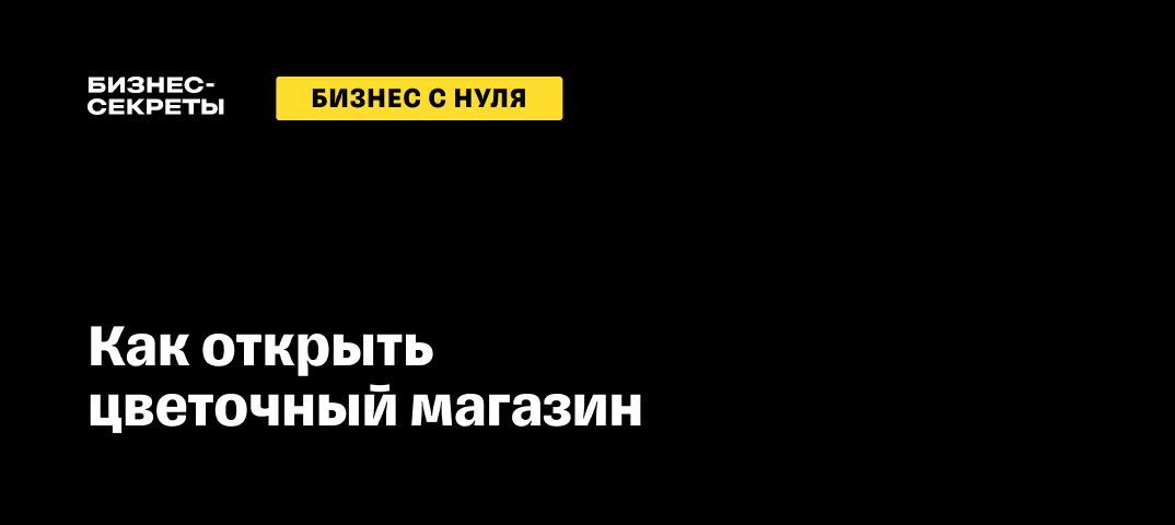 Бизнес на дому с минимальными вложениями с нуля | Блог Amway