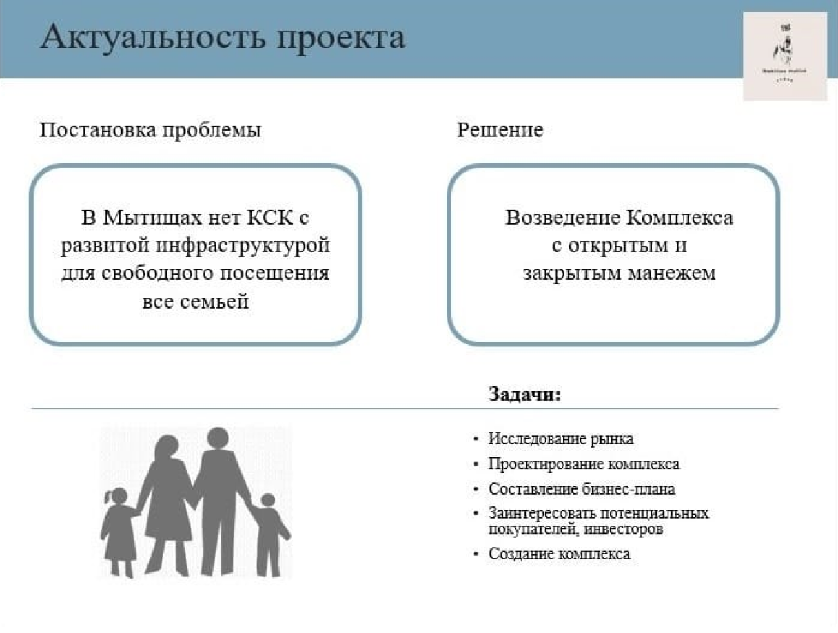 Как школы учат детей финансовой грамотности