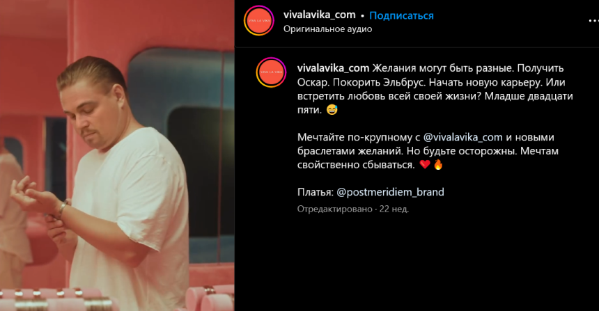 Украшения от VIVA LA VIKA