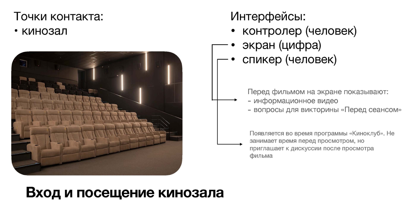 Экономика впечатлений: как привлекать клиентов