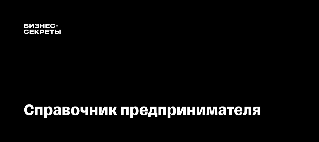 ФАС России: что это за организация, чем она занимается и какие проверки ...