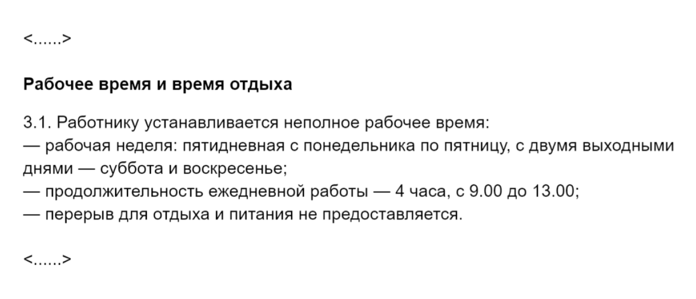 Как оформить сотрудника в ИП в 2024 году