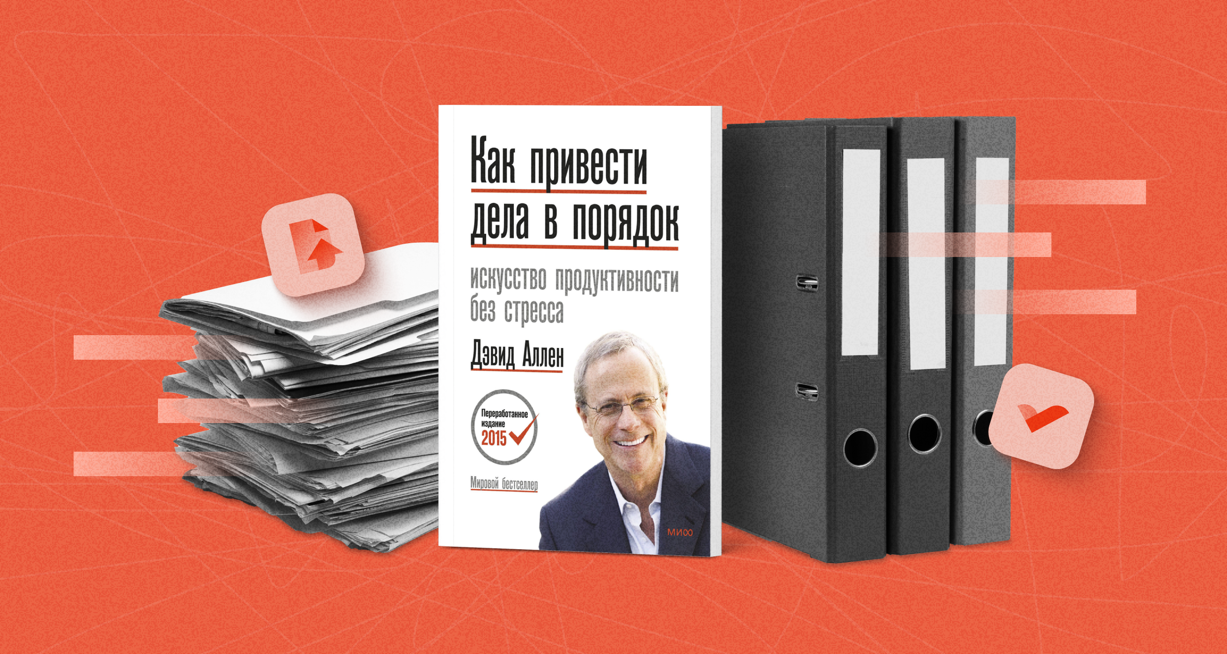 Опрокинутый горизонт, Марк Леви – скачать книгу fb2, epub, pdf на ЛитРес