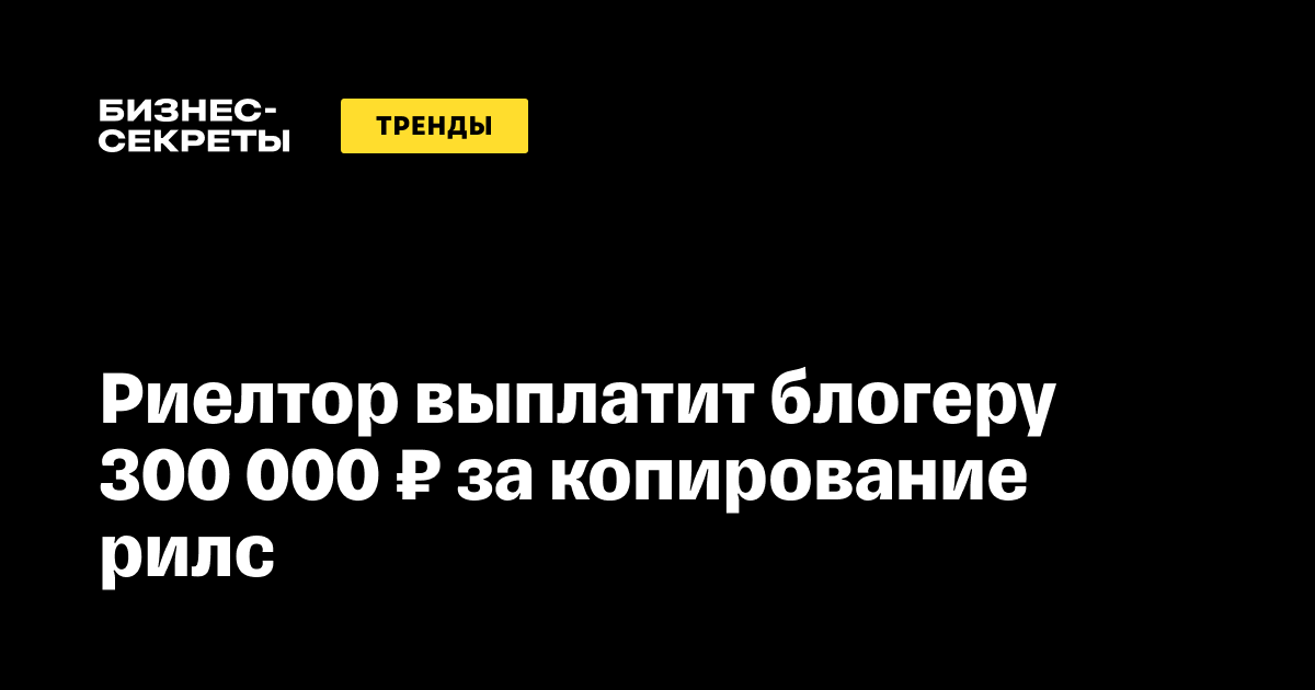 Как расторгнуть договор с риэлтором и агентством недвижимости