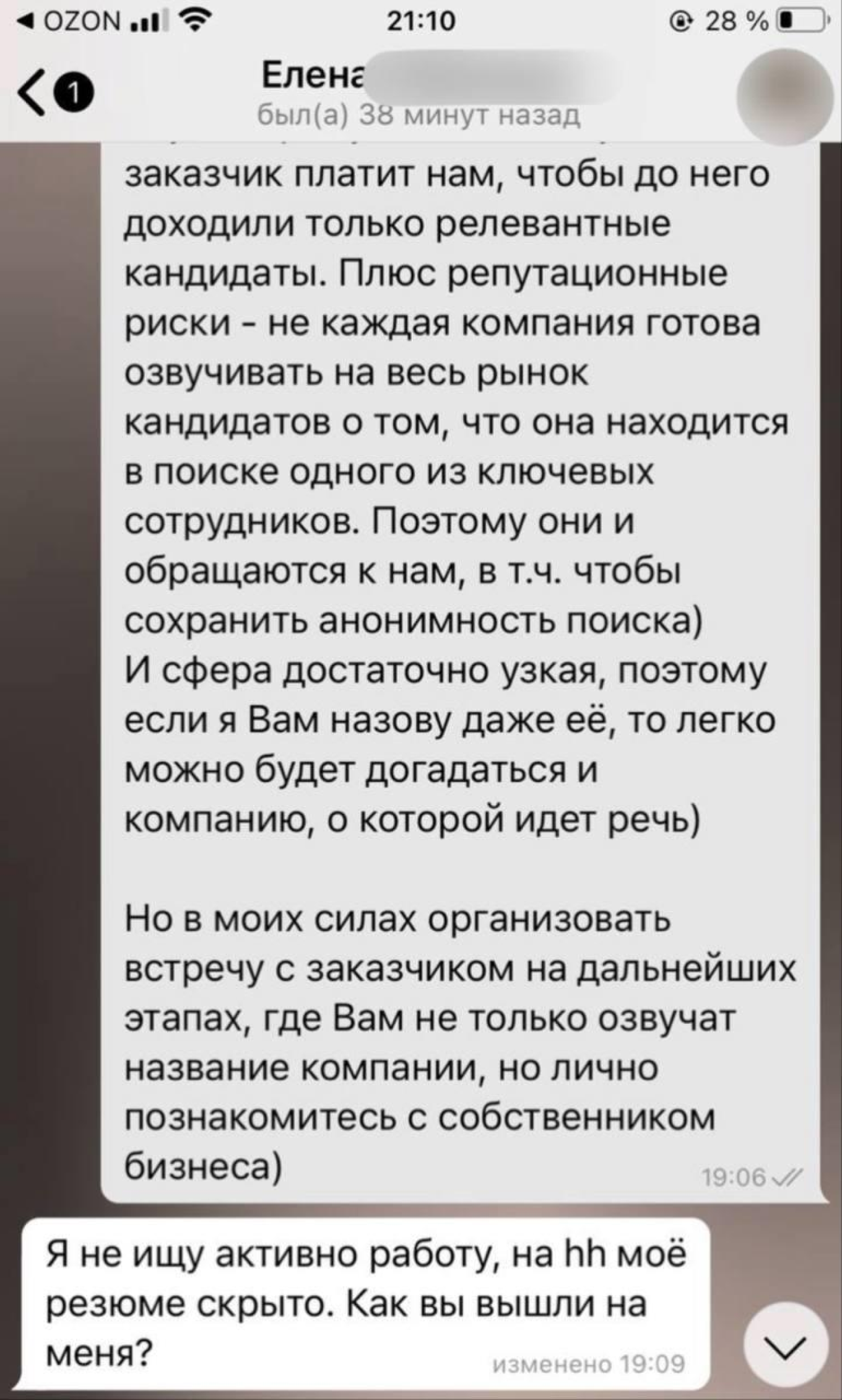 Более мотивационных цитат для поощрения совместной работы в коллективе [] • Asana