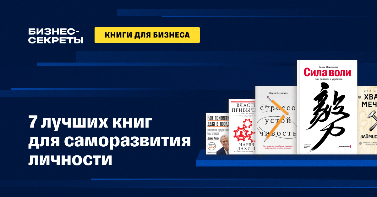 Как научить детей ставить цели и побеждать. Простые и понятные рекомендации