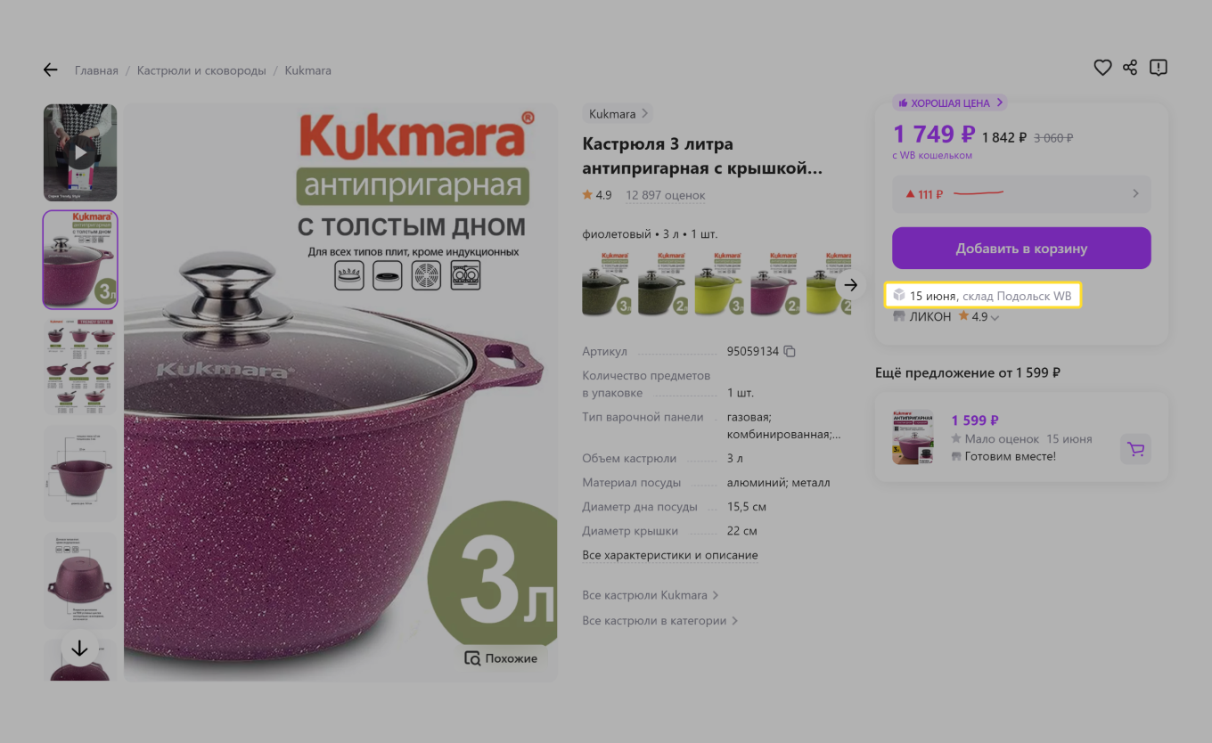 Что можно сделать своими руками на продажу