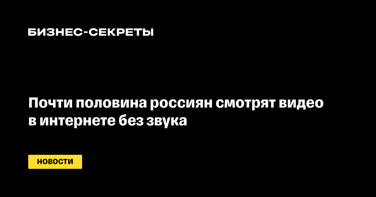 Порно без звука, смотреть секс видео бесплатно на Гиг Порно