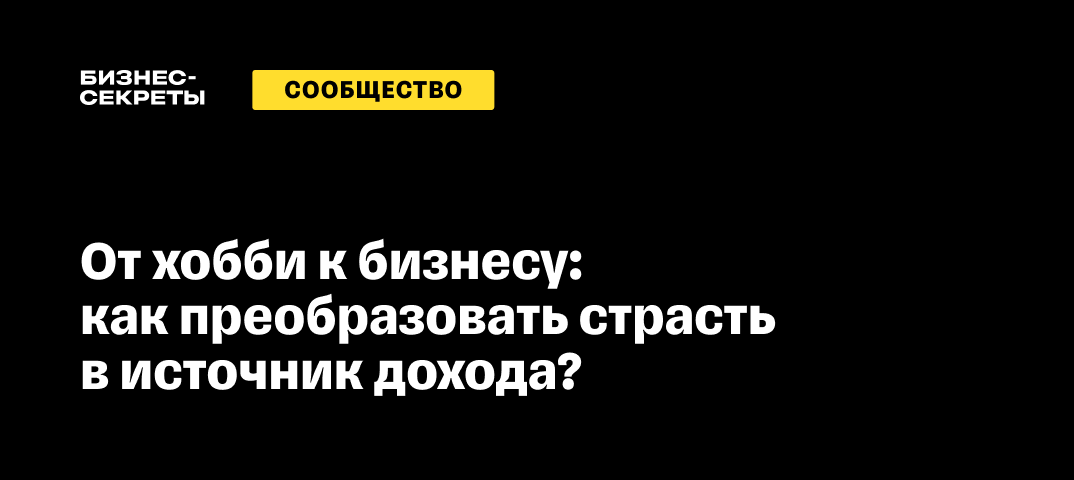 5 видов рукоделия, на которых можно заработать, занимаясь ими дома