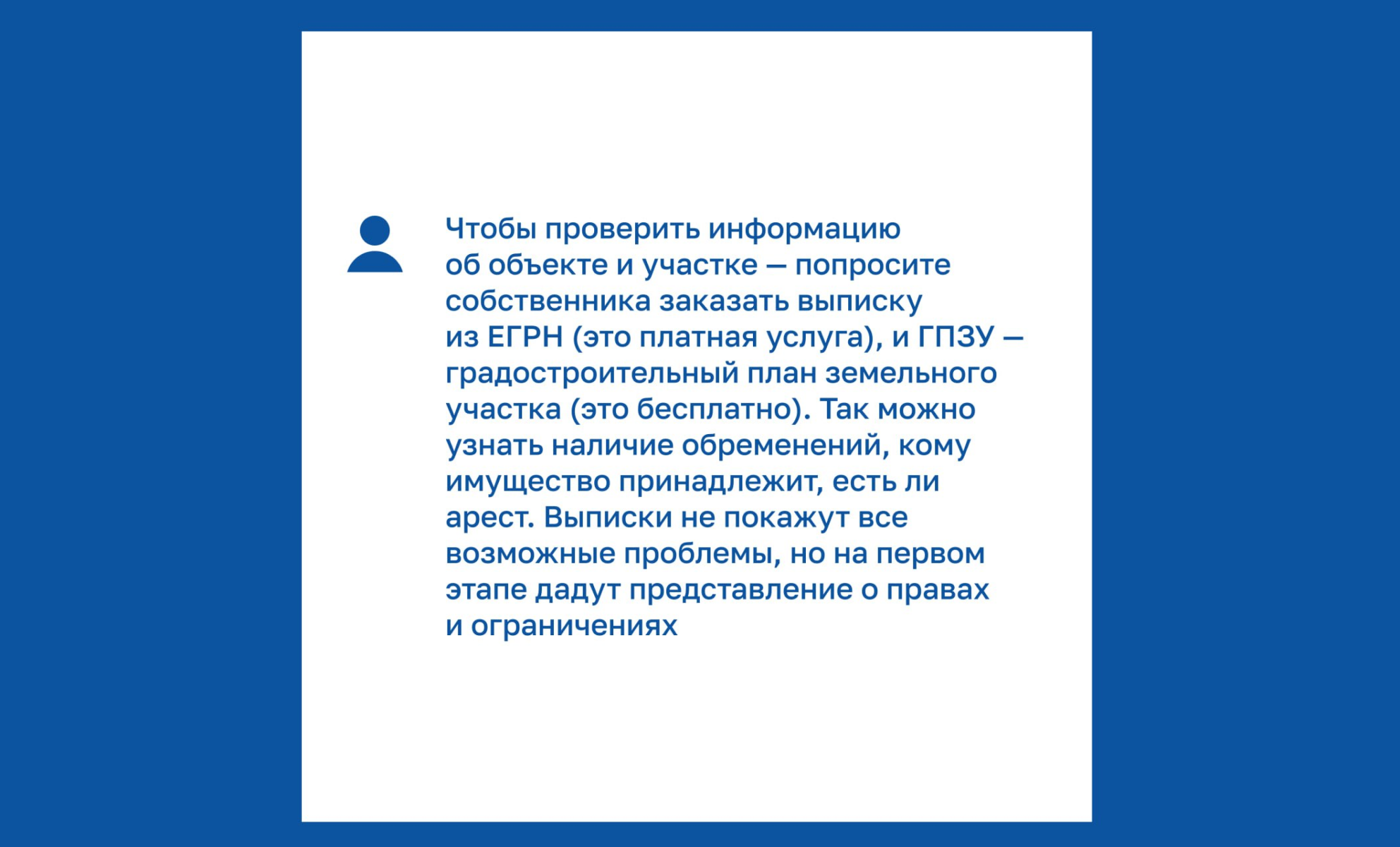 Как бизнесу работать с зданиями-объектами культурного наследия