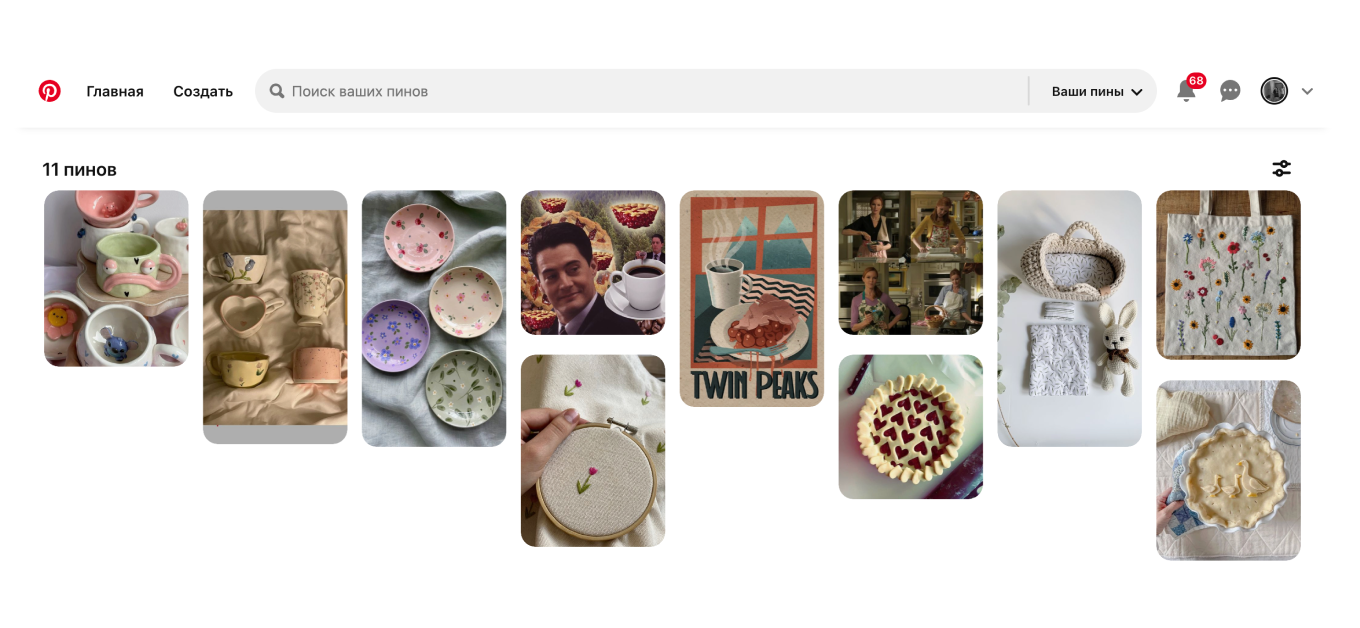 Пример доски с идеями в Pinterest