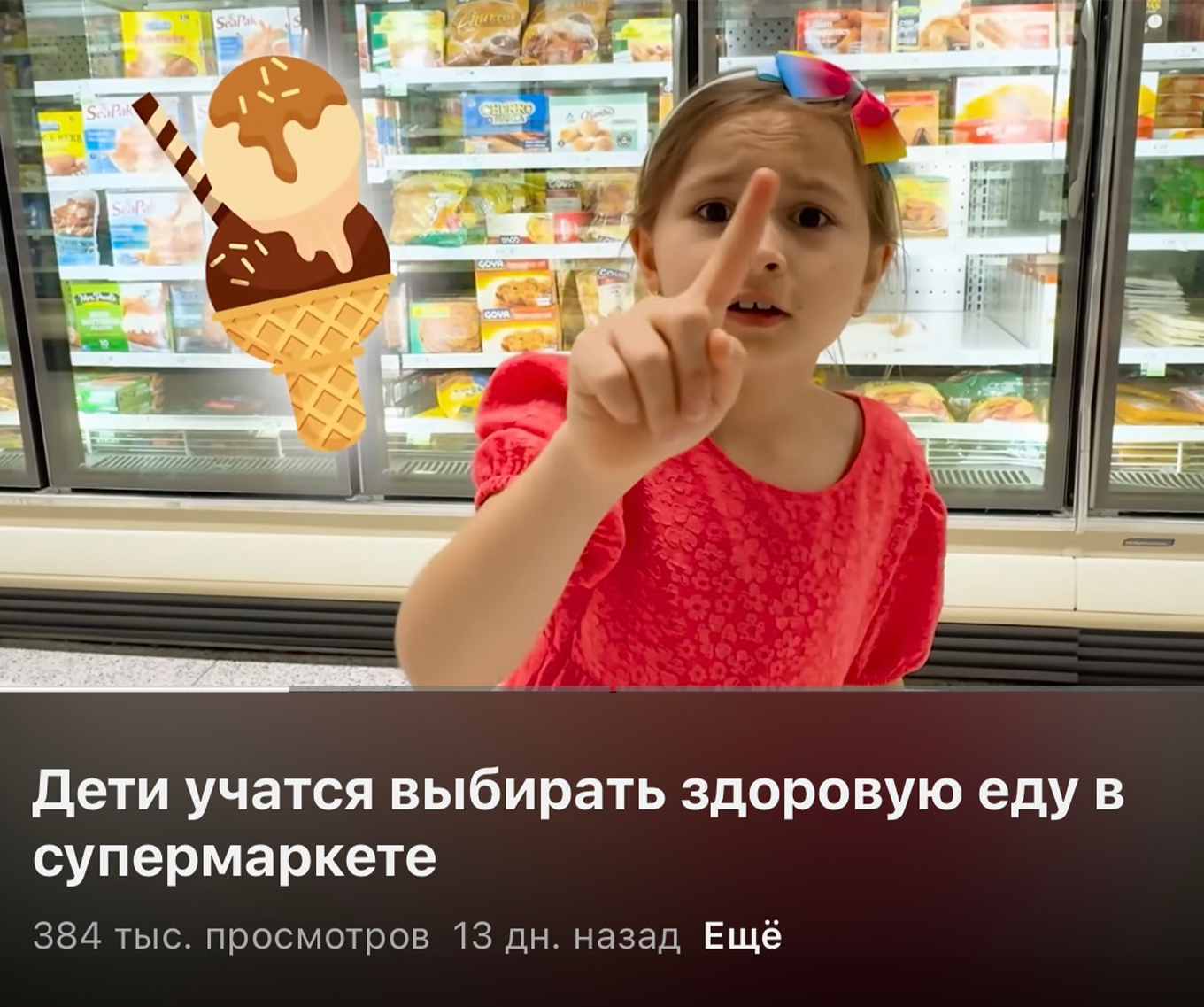 Влад и Никита