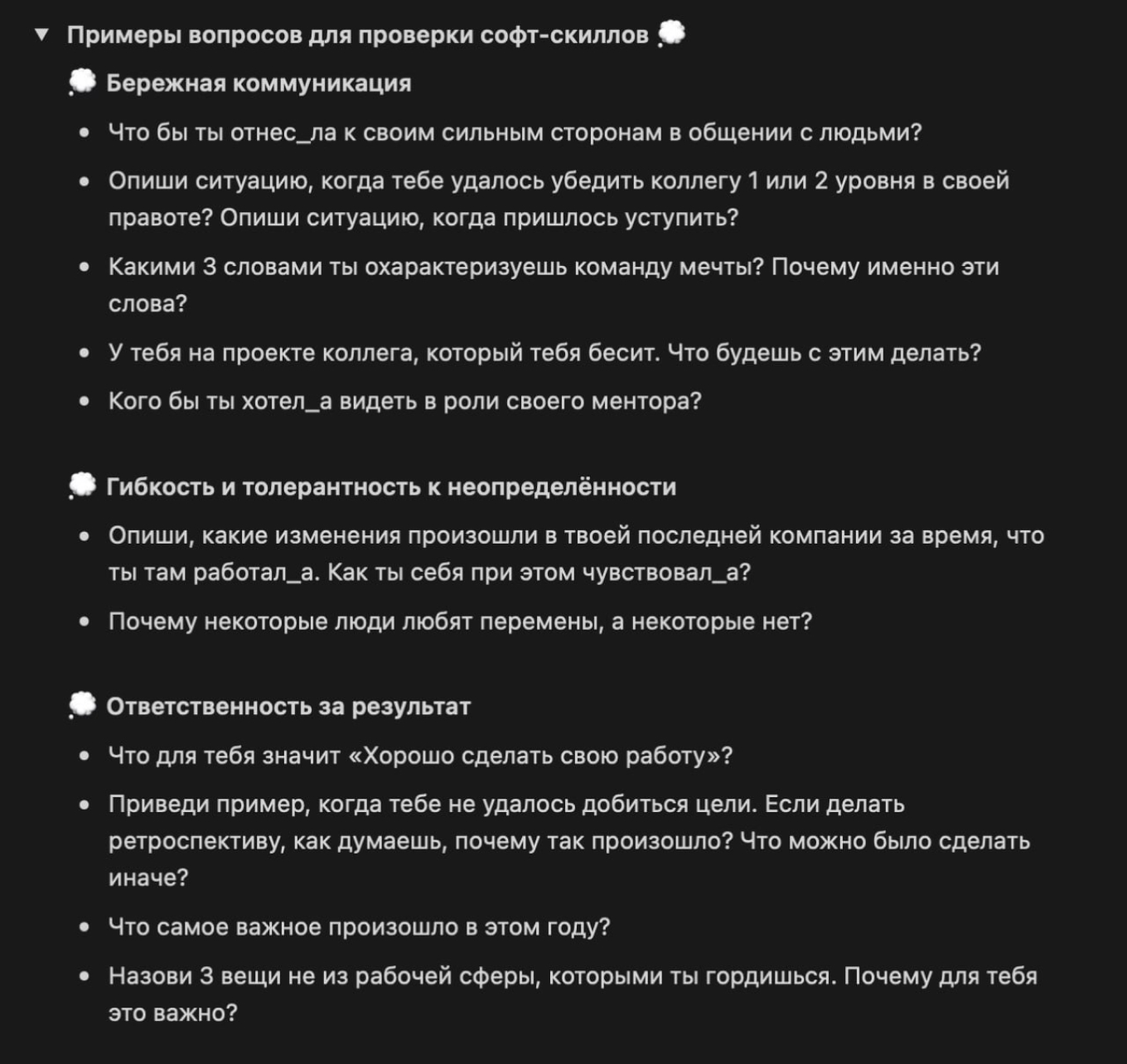 Рабочий день бесконечен? Рекомендуем 31 способ для ускорения времени. Применяйте любой