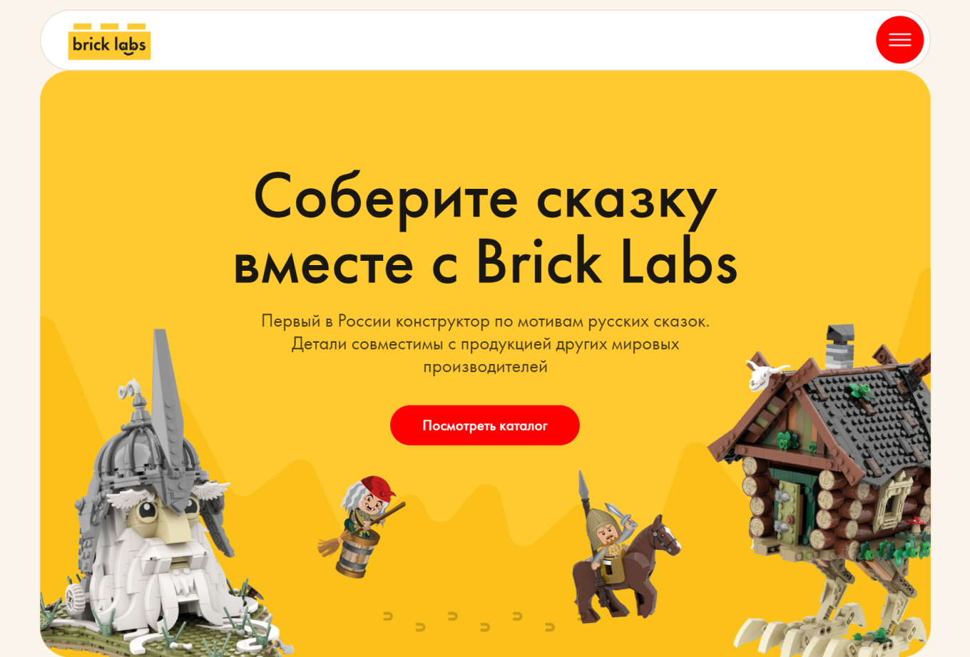 Конструктор Brick Labs