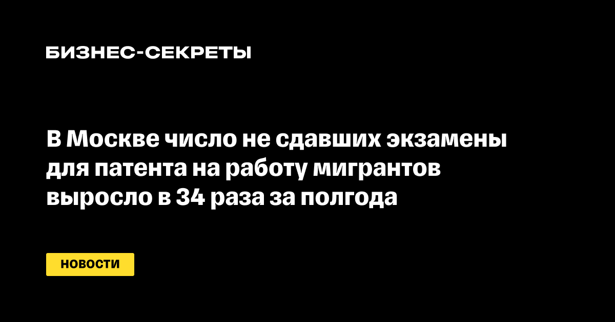 Какого числа в 34 году. Какого числа в 34 году