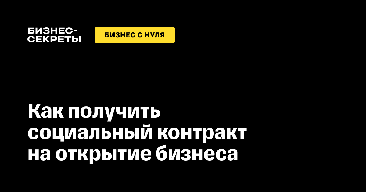 Ответственность за фиктивную регистрацию юридического лица