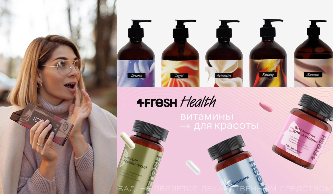 Команда 4 fresh пришла на консультацию с визуалом для линейки Витамины для женщин