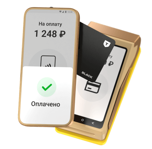 Подключайте разные способы приема платежей <nobr>за 0 ₽</nobr>