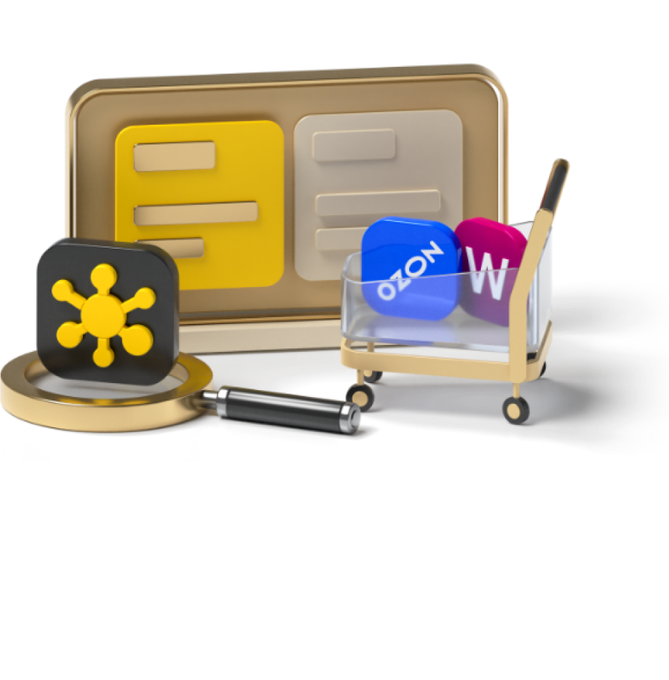 Бесплатная онлайн-бухгалтерия для продавцов маркетплейсов