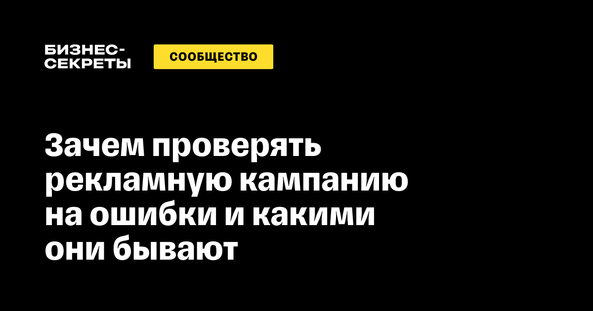 При разборе найден ошибка. При разборе найден ошибка