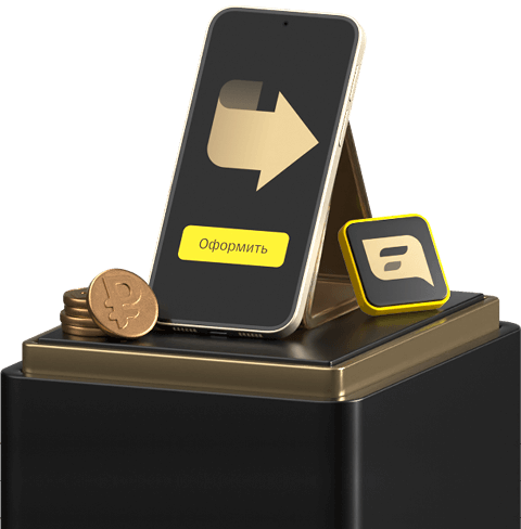 Мгновенные выплаты физлицам