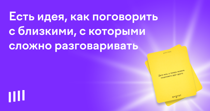 Настольные карточные игры для двоих: топ лучших